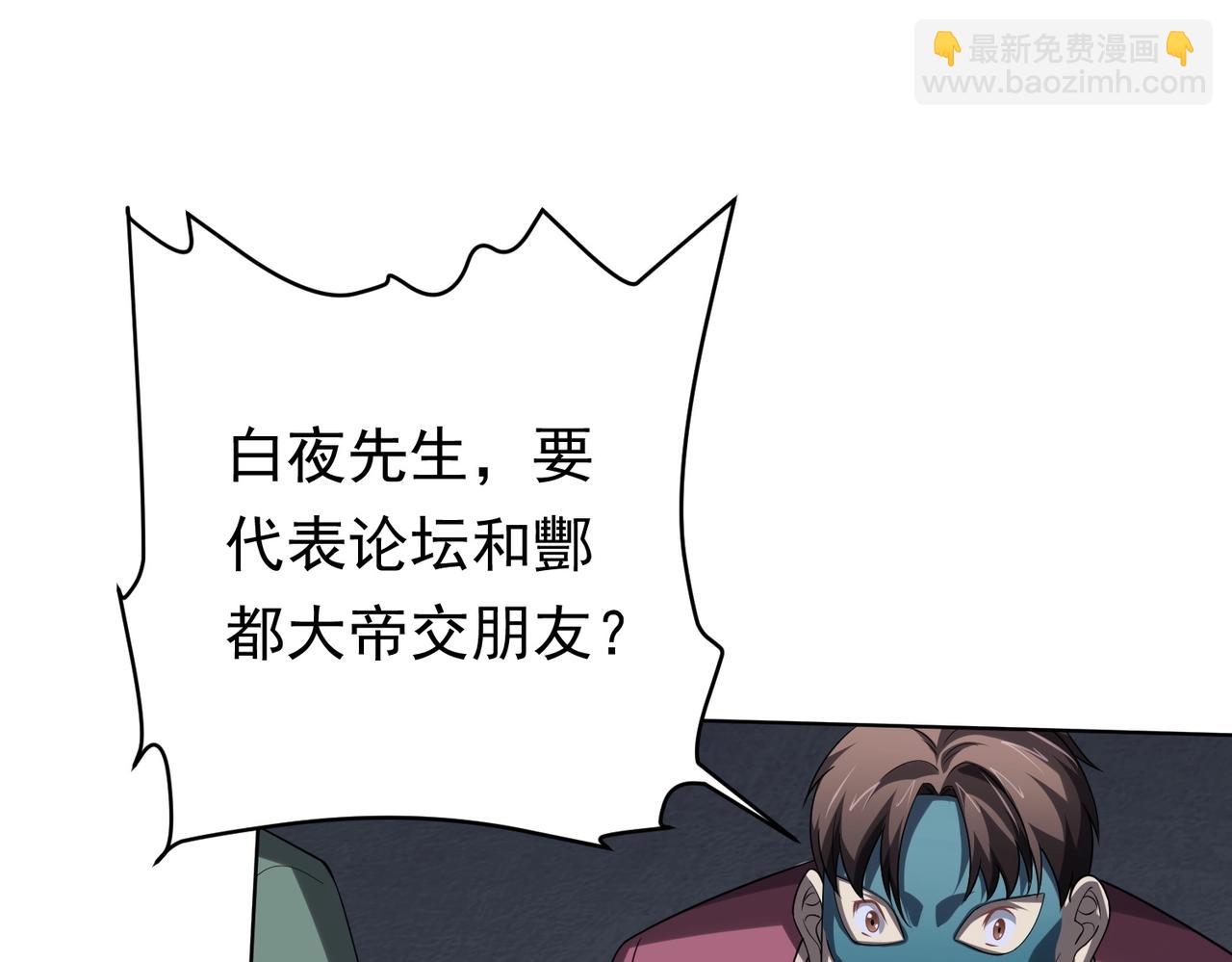 第13话 疯狂捡漏！(1/3)-第13话