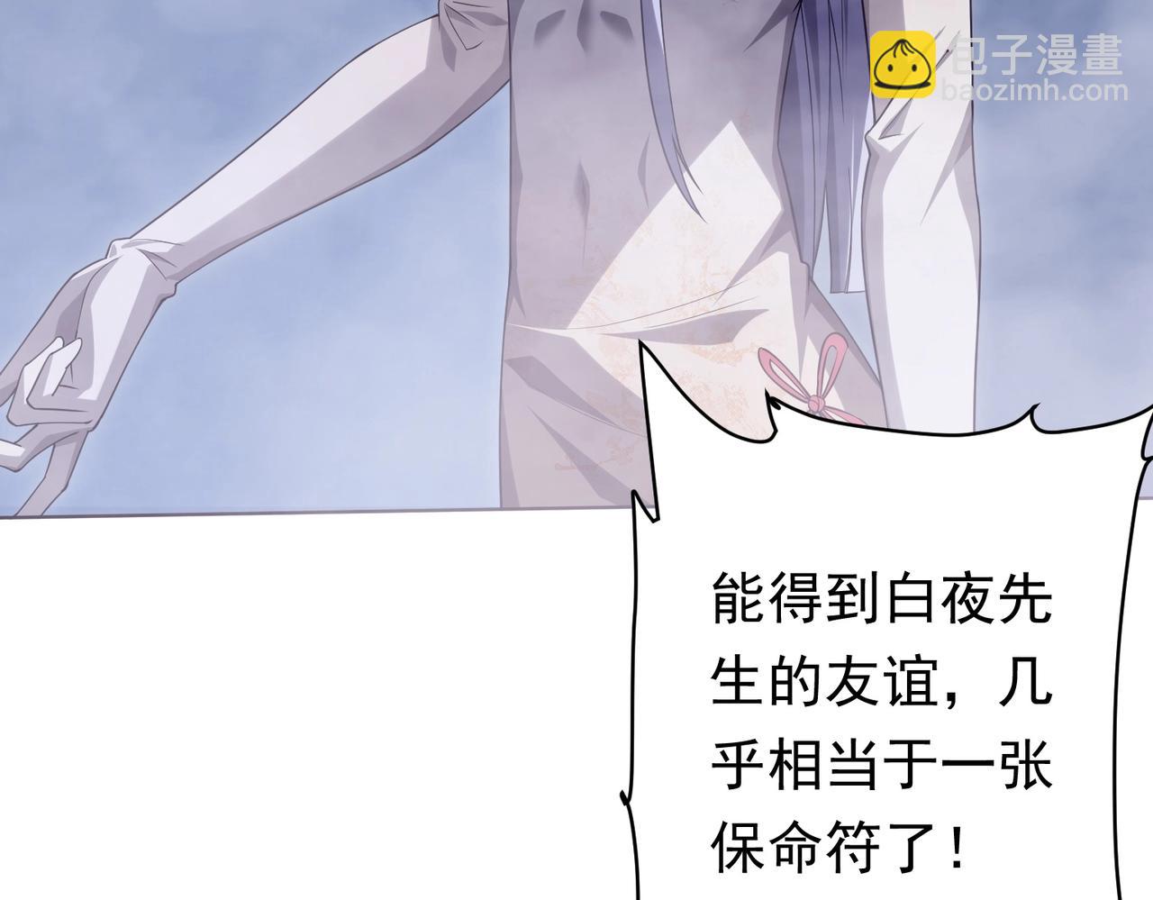 第13话 疯狂捡漏！(1/3)-第13话
