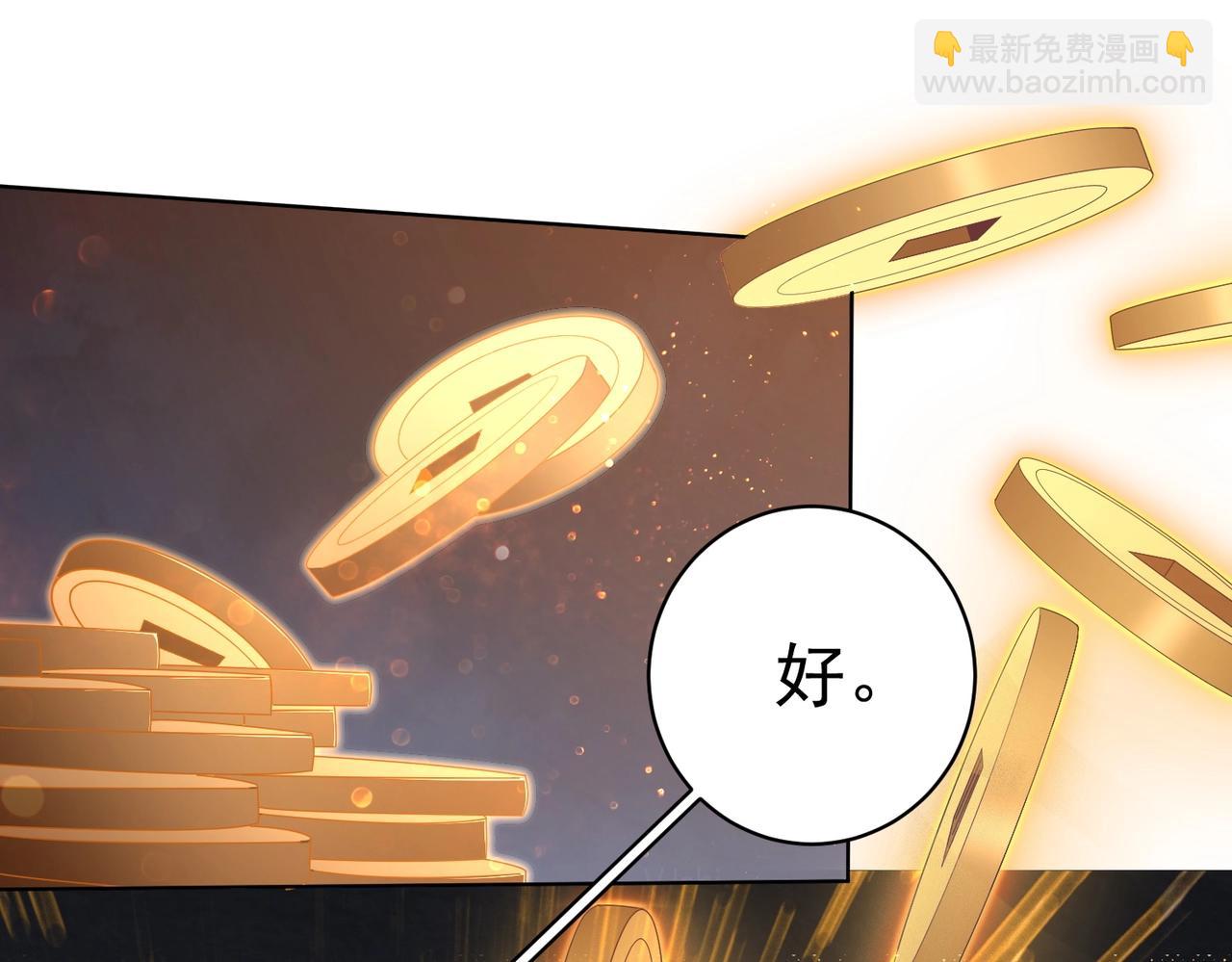 第13话 疯狂捡漏！(1/3)-第13话