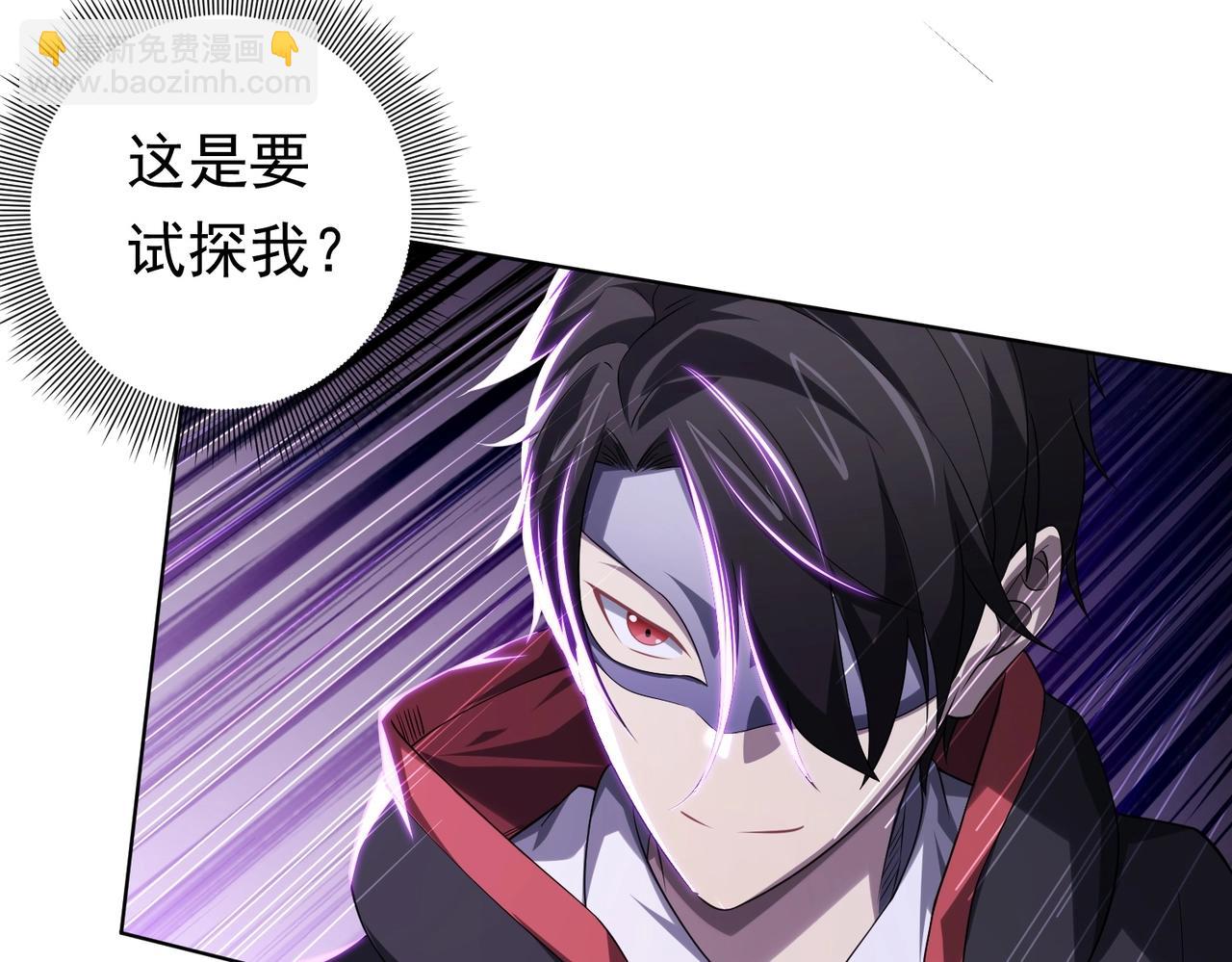 第13话 疯狂捡漏！(1/3)-第13话