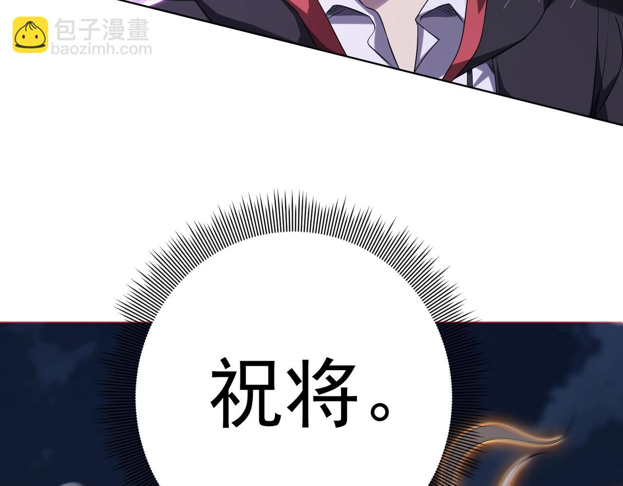 第13话 疯狂捡漏！(1/3)-第13话