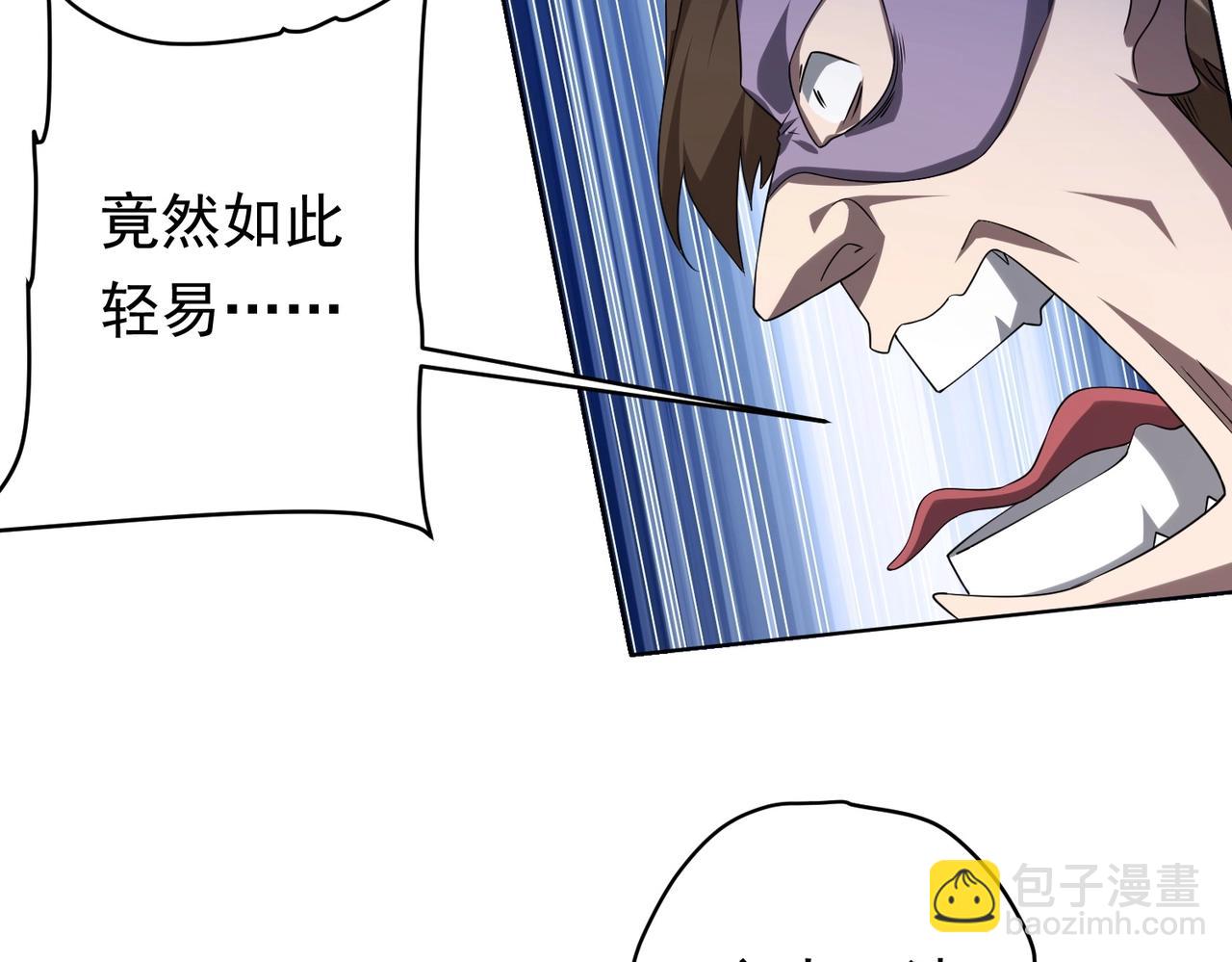 第13话 疯狂捡漏！(1/3)-第13话