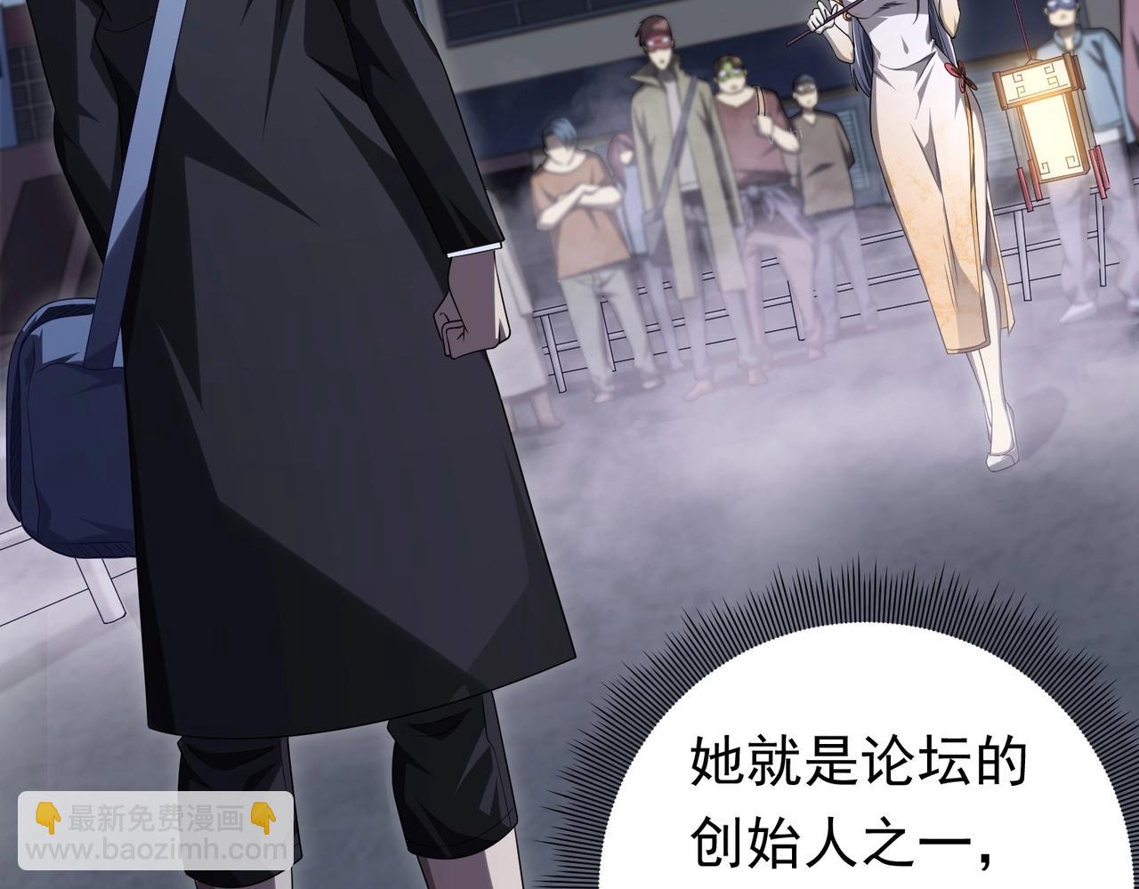 第13话 疯狂捡漏！(1/3)-第13话