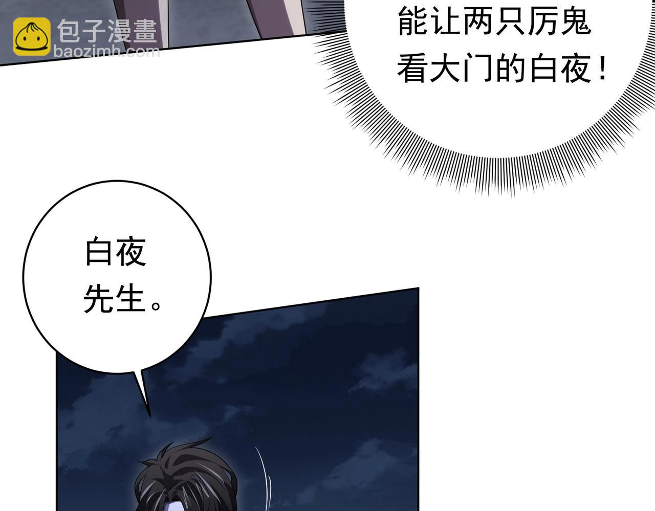 第13话 疯狂捡漏！(1/3)-第13话