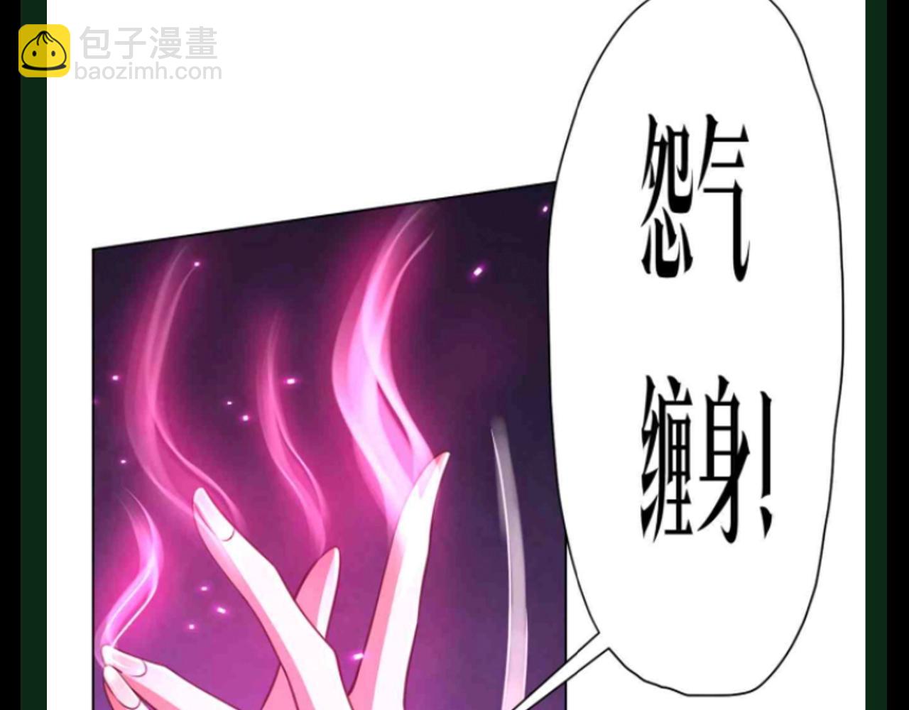 第31期 特别企划：令人心动的offer-第121话