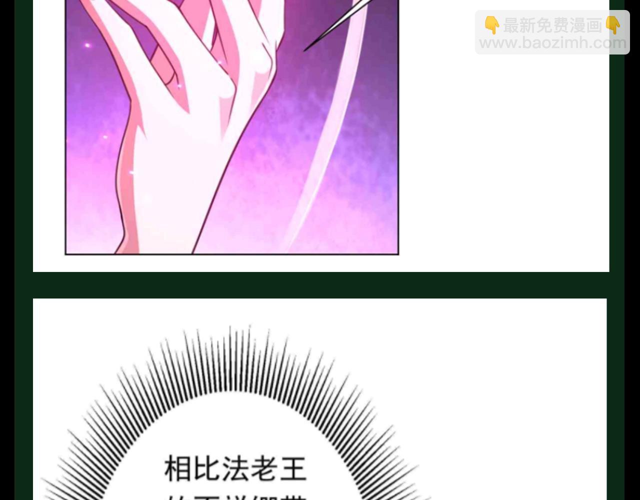 第31期 特别企划：令人心动的offer-第121话