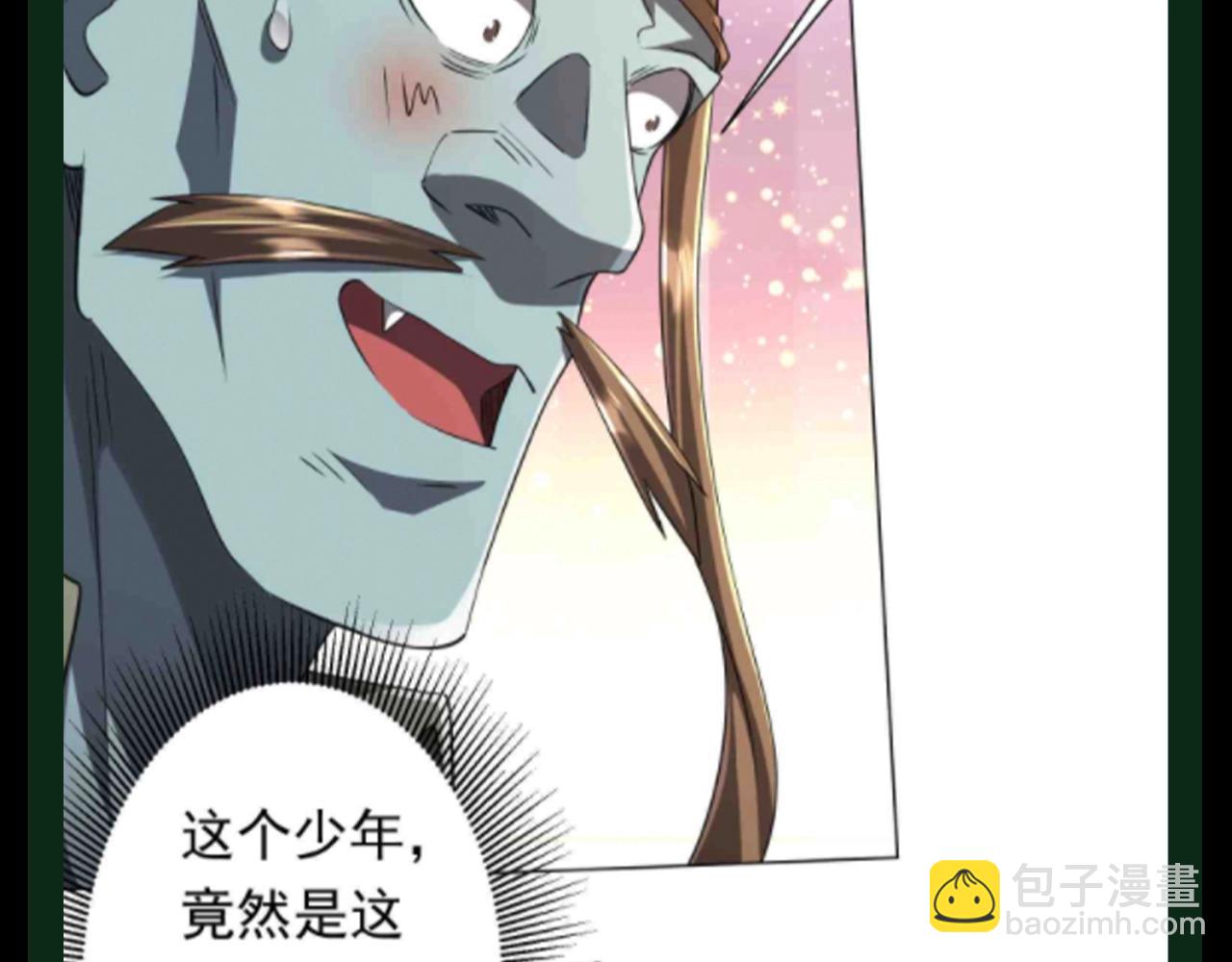 第31期 特别企划：令人心动的offer-第121话