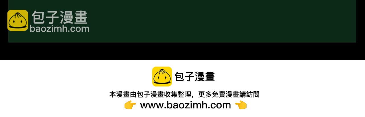 第31期 特别企划：令人心动的offer-第121话