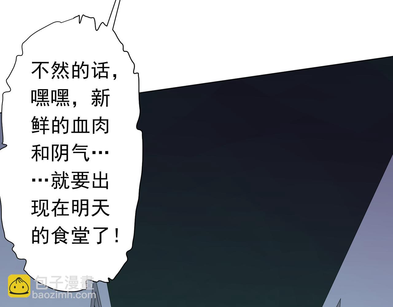 第92话 夜闯女厕所！(1/4)-第123话