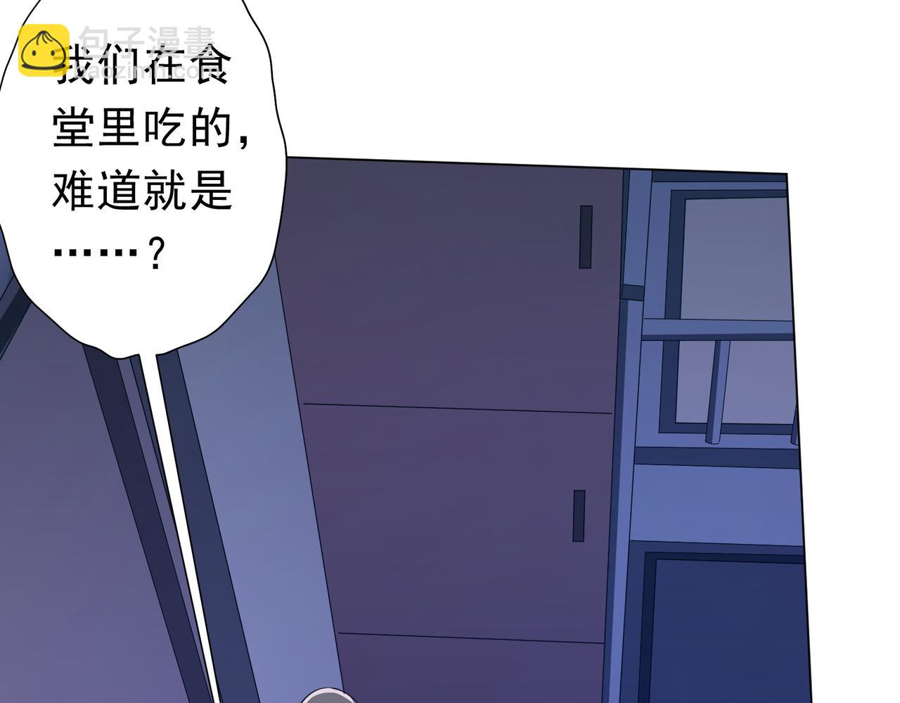 第92话 夜闯女厕所！(1/4)-第123话