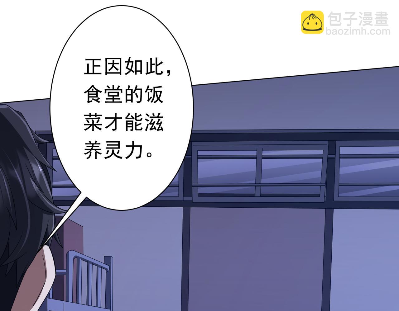第92话 夜闯女厕所！(1/4)-第123话