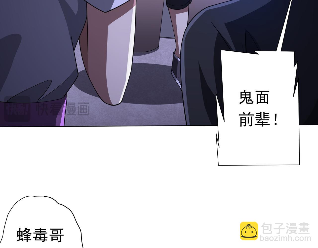 第92话 夜闯女厕所！(1/4)-第123话