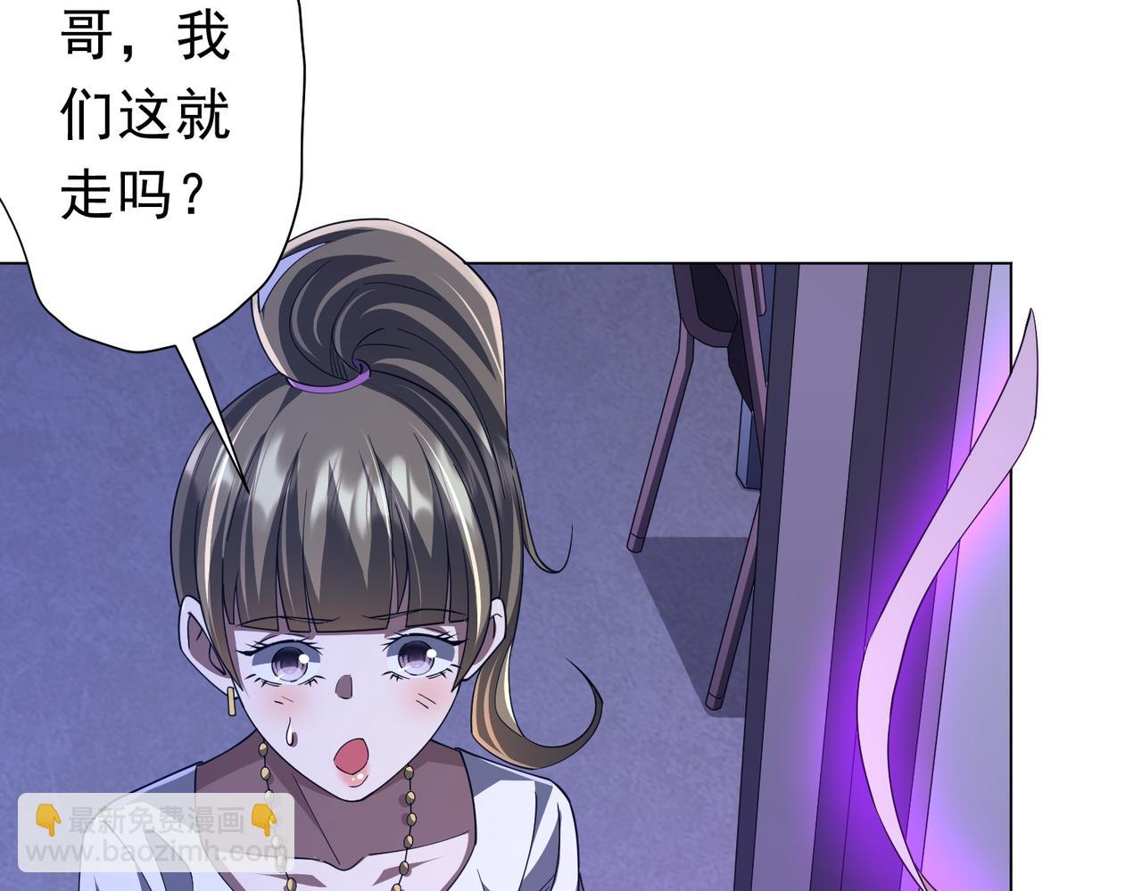 第92话 夜闯女厕所！(1/4)-第123话