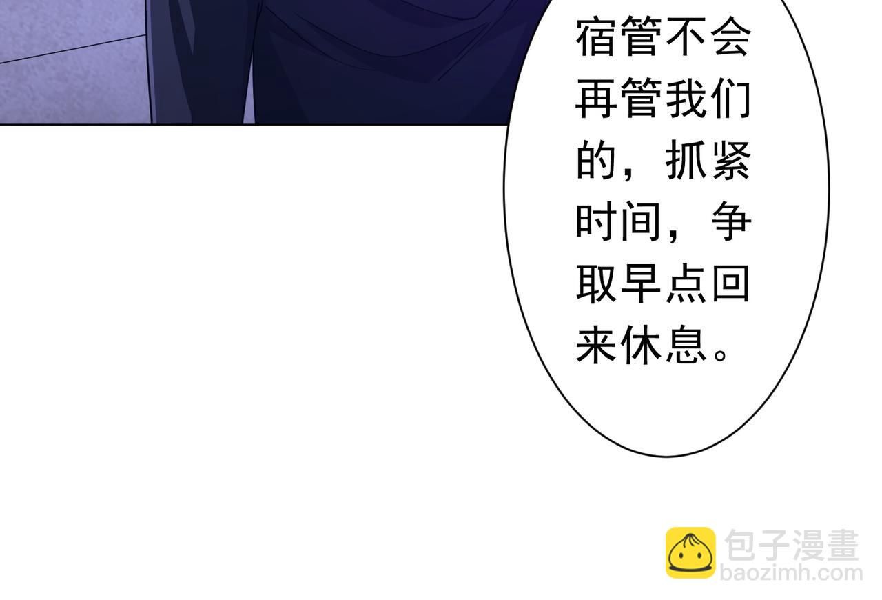 第92话 夜闯女厕所！(1/4)-第123话