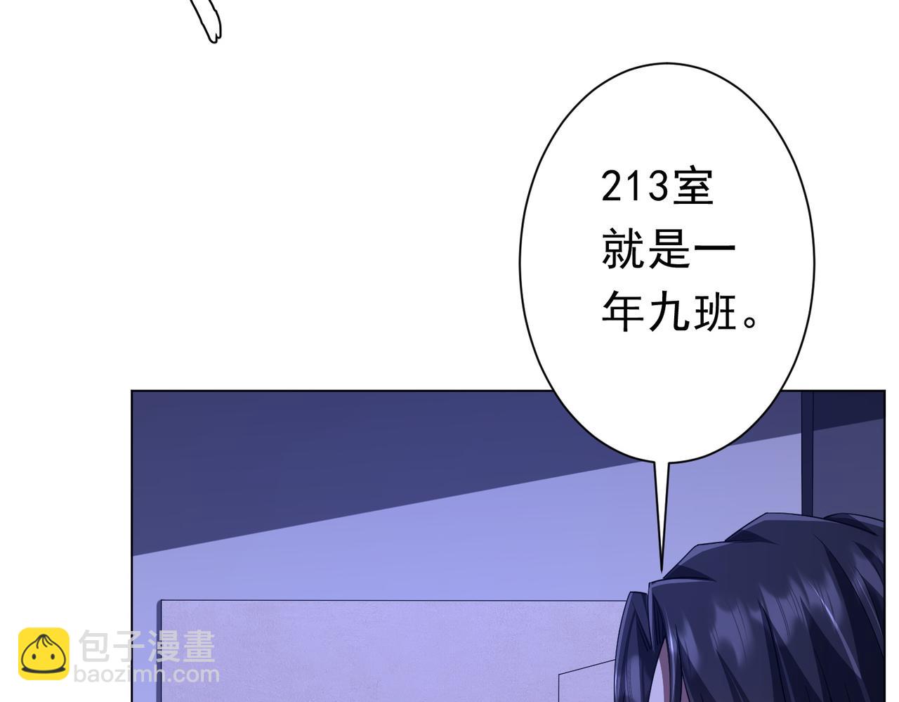 第92话 夜闯女厕所！(1/4)-第123话