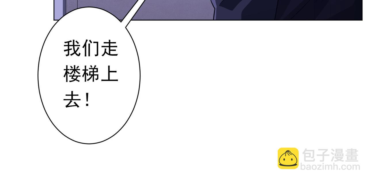 第92话 夜闯女厕所！(1/4)-第123话