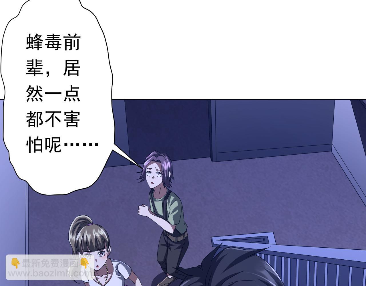第92话 夜闯女厕所！(1/4)-第123话