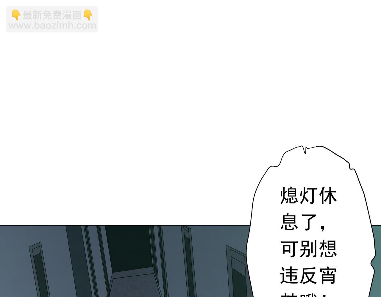 第92话 夜闯女厕所！(1/4)-第123话