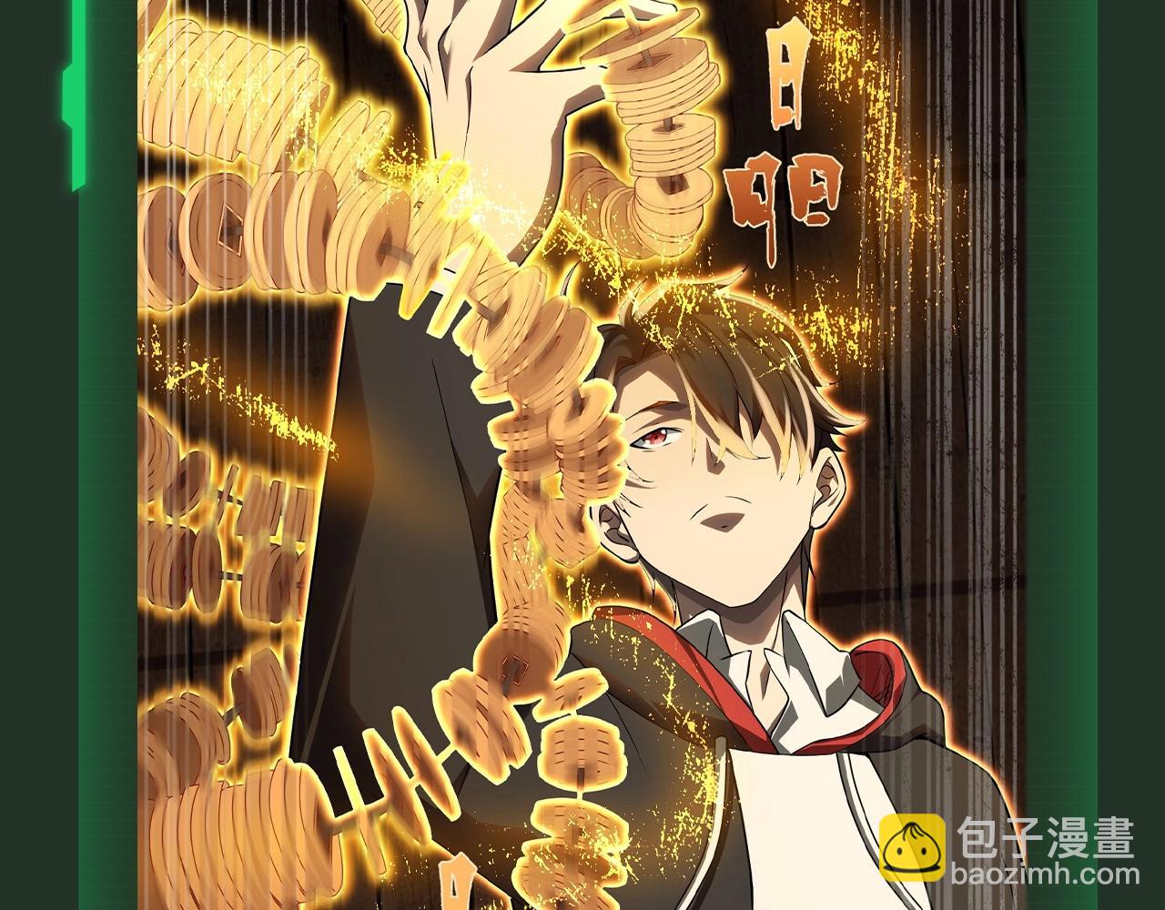 第33期 特别企划：林御的超帅瞬间，大家快来围观！-第125话