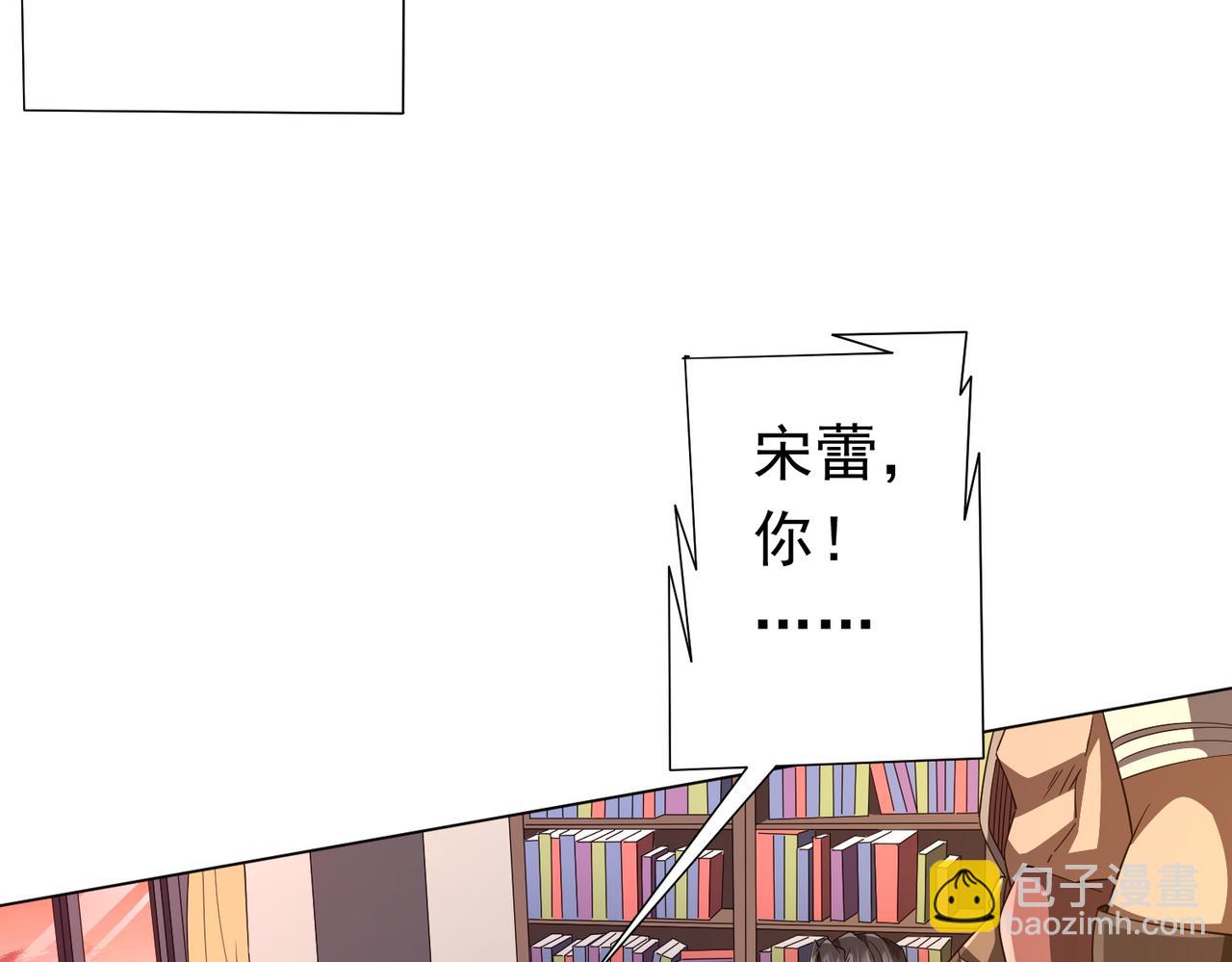 第94话 祸从口出，尝尝回旋镖吧！(1/3)-第127话