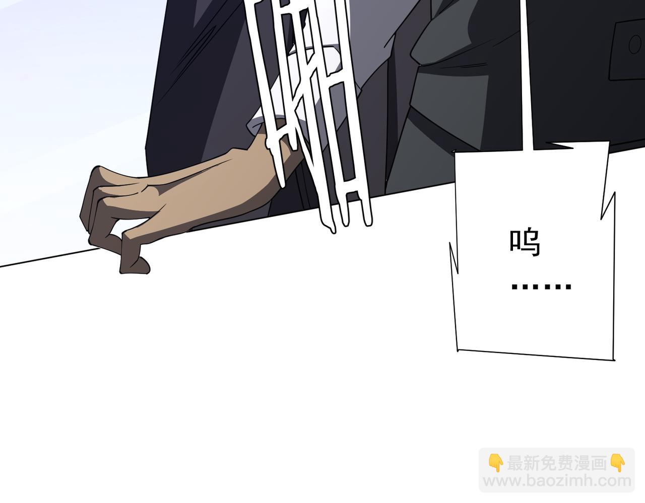 第94话 祸从口出，尝尝回旋镖吧！(1/3)-第127话