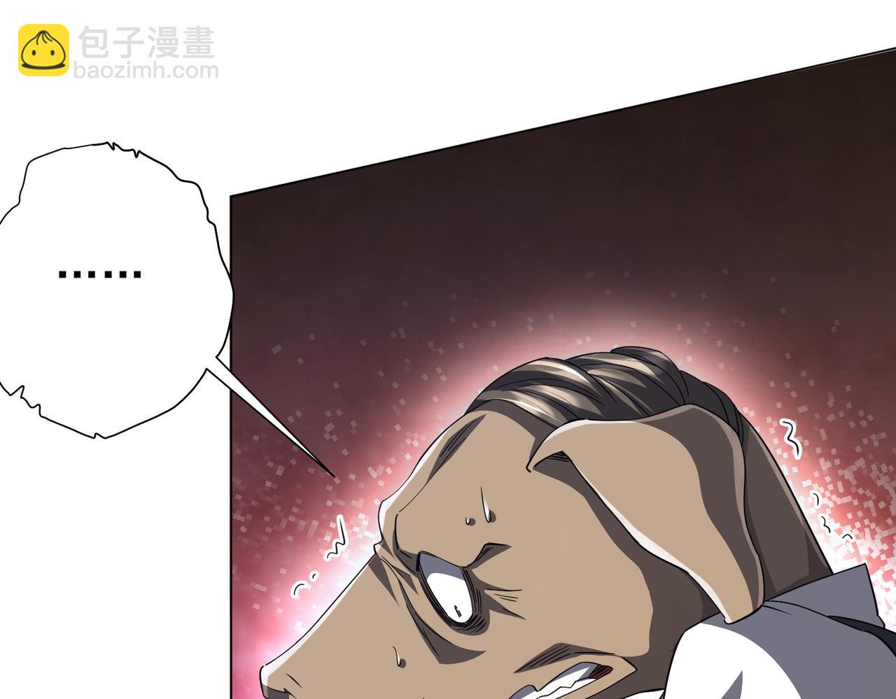 第94话 祸从口出，尝尝回旋镖吧！(1/3)-第127话