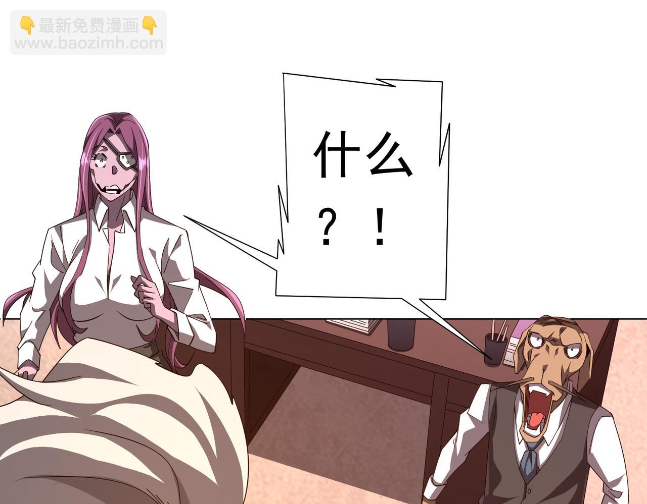 第94话 祸从口出，尝尝回旋镖吧！(1/3)-第127话