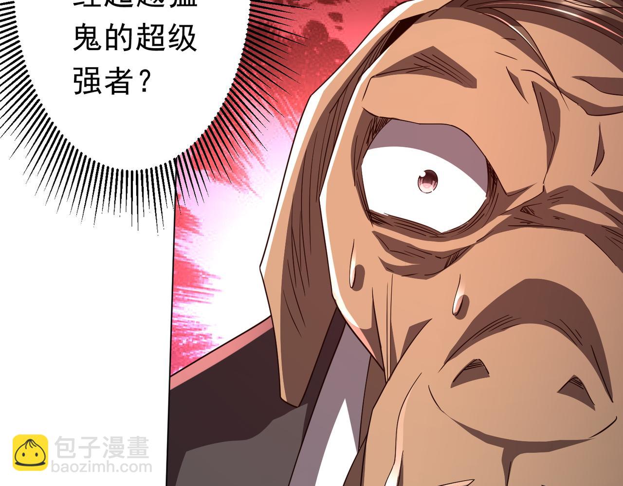 第94话 祸从口出，尝尝回旋镖吧！(1/3)-第127话