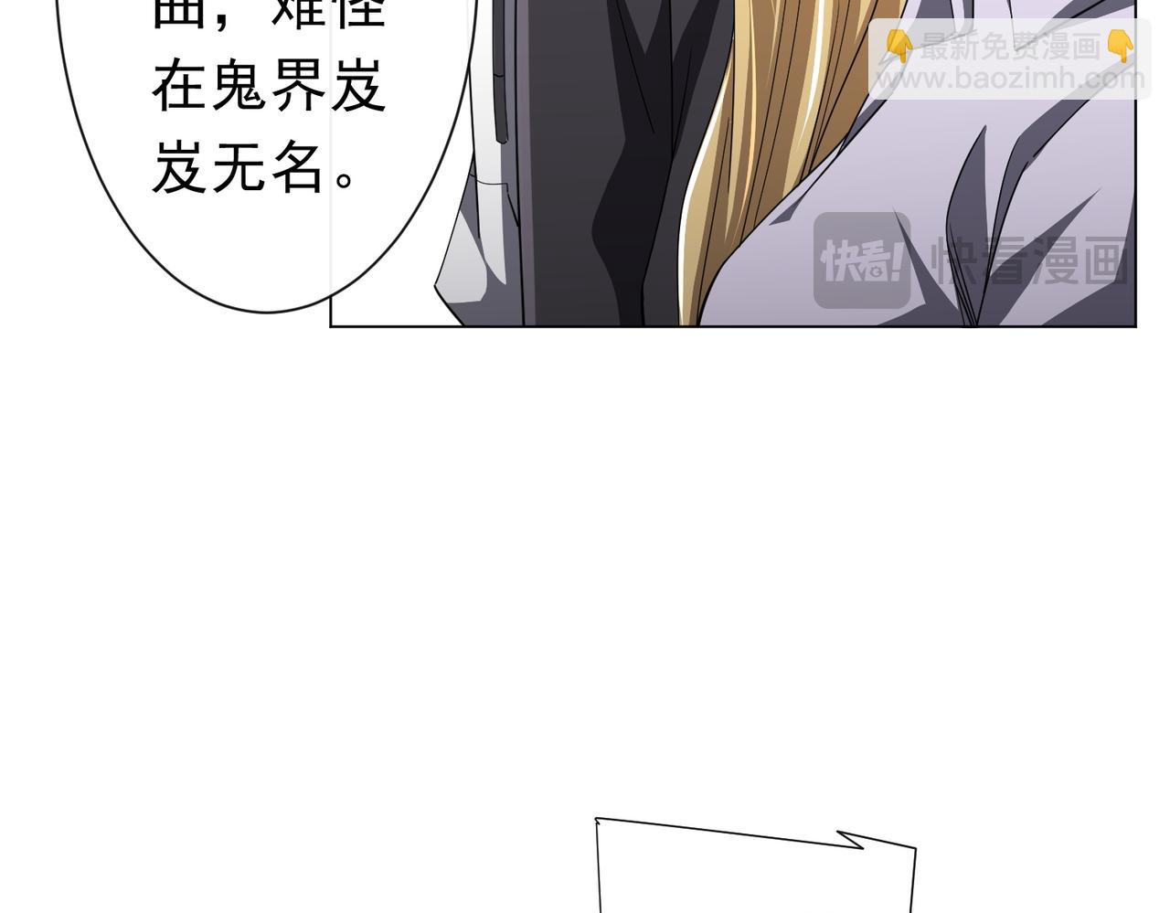 第97话 塌房了！(1/4)-第131话