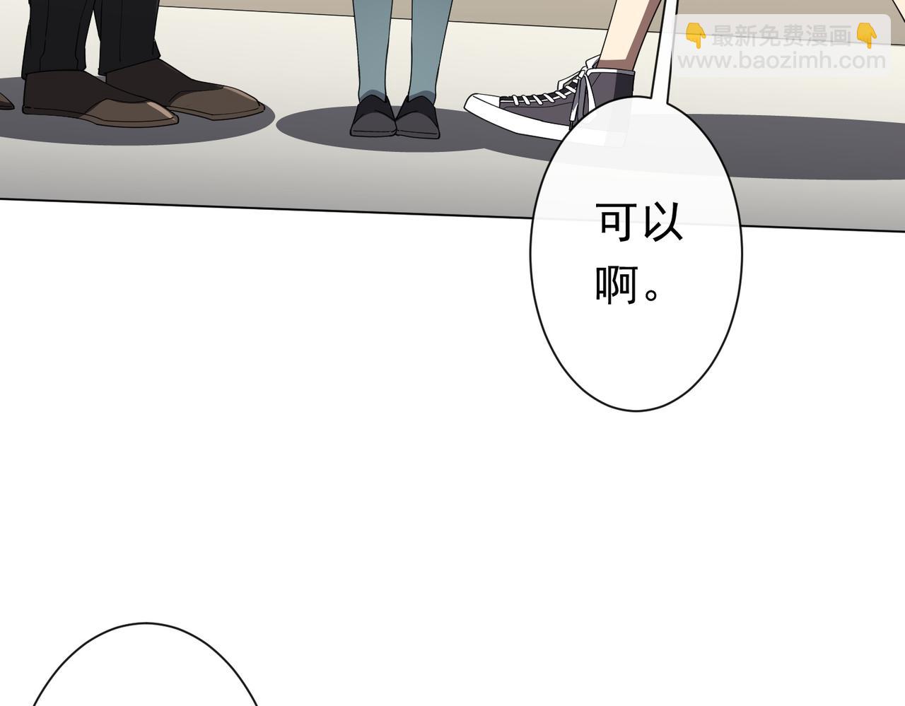 第97话 塌房了！(1/4)-第131话