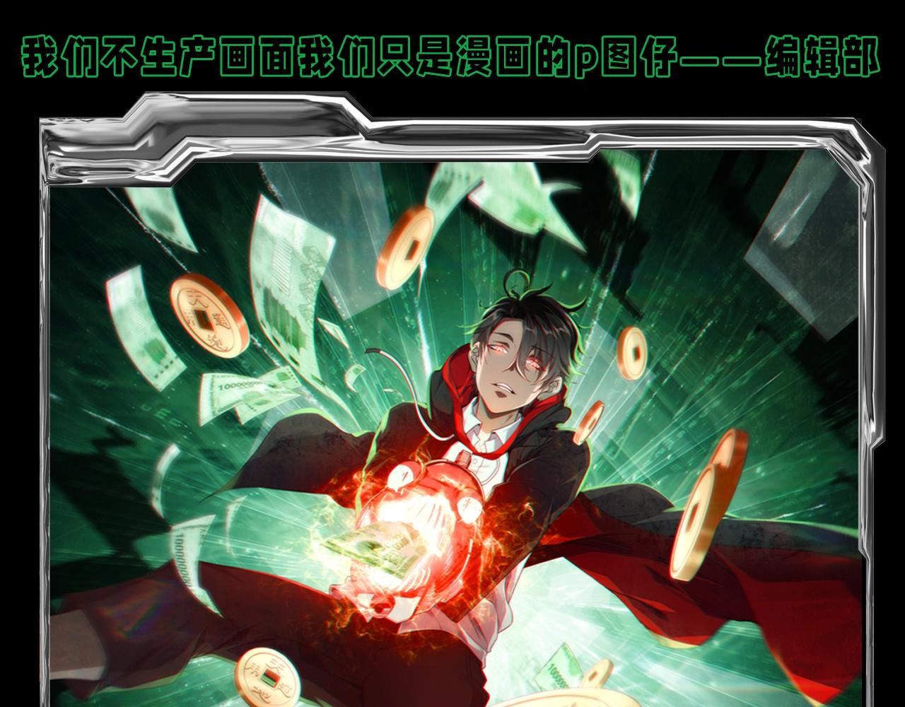 第37期 整点活：惊悚游戏观光指南（第二期）-第133话
