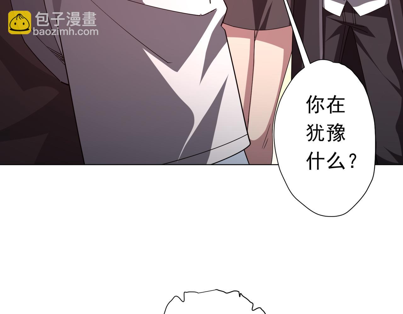第99话 完成任务！(1/4)-第135话