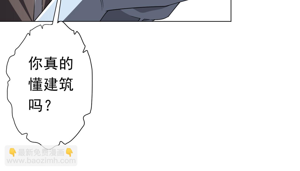 第99话 完成任务！(1/4)-第135话