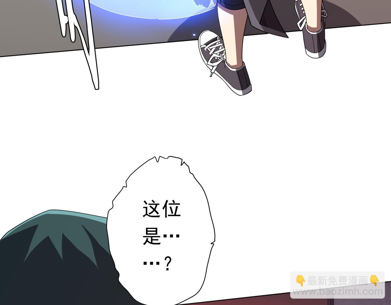 第99话 完成任务！(1/4)-第135话