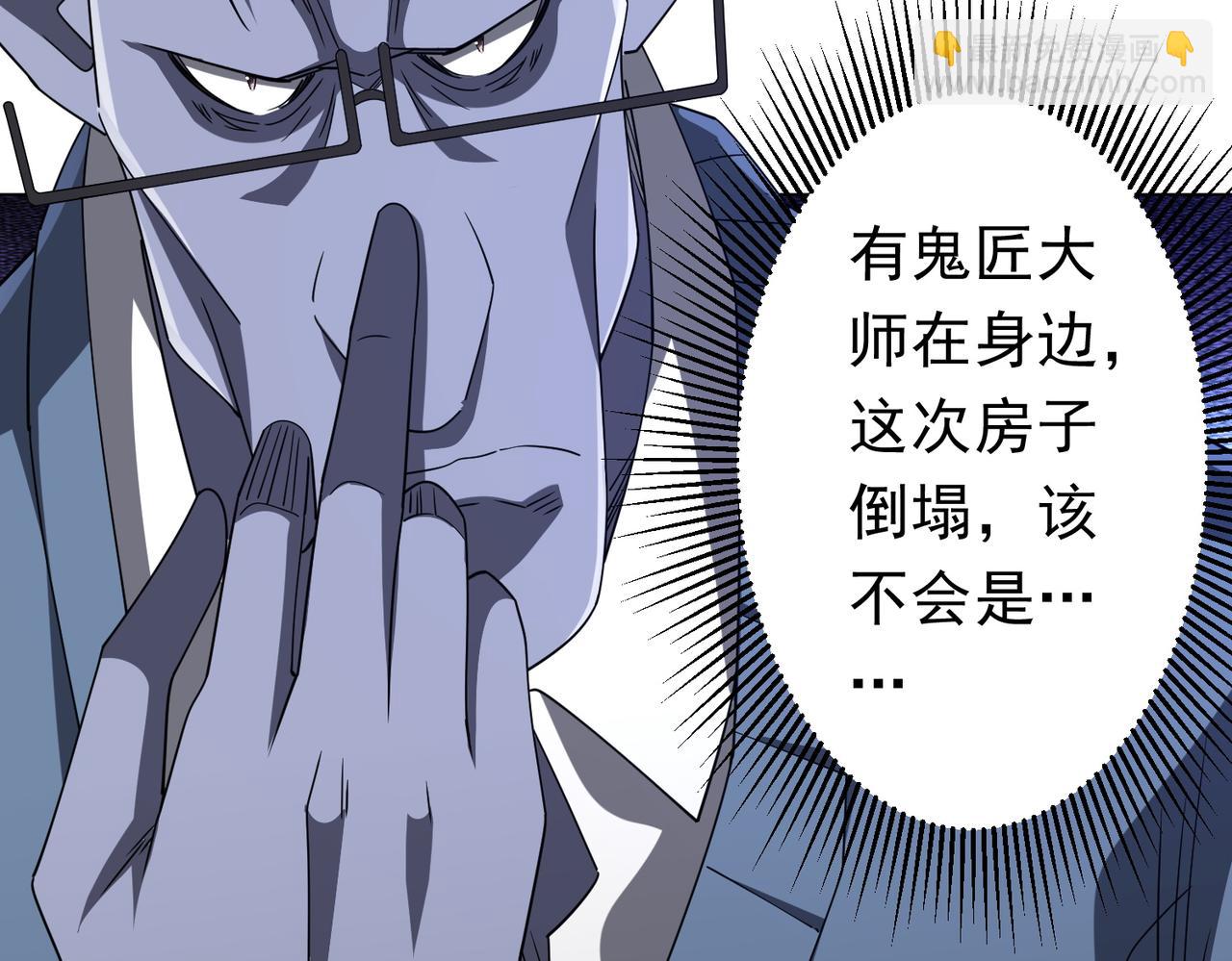 第99话 完成任务！(1/4)-第135话