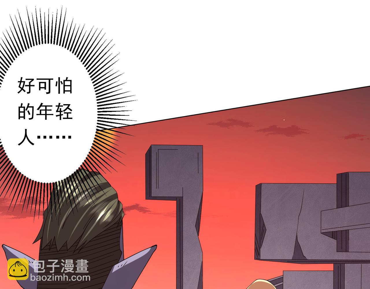 第99话 完成任务！(1/4)-第135话
