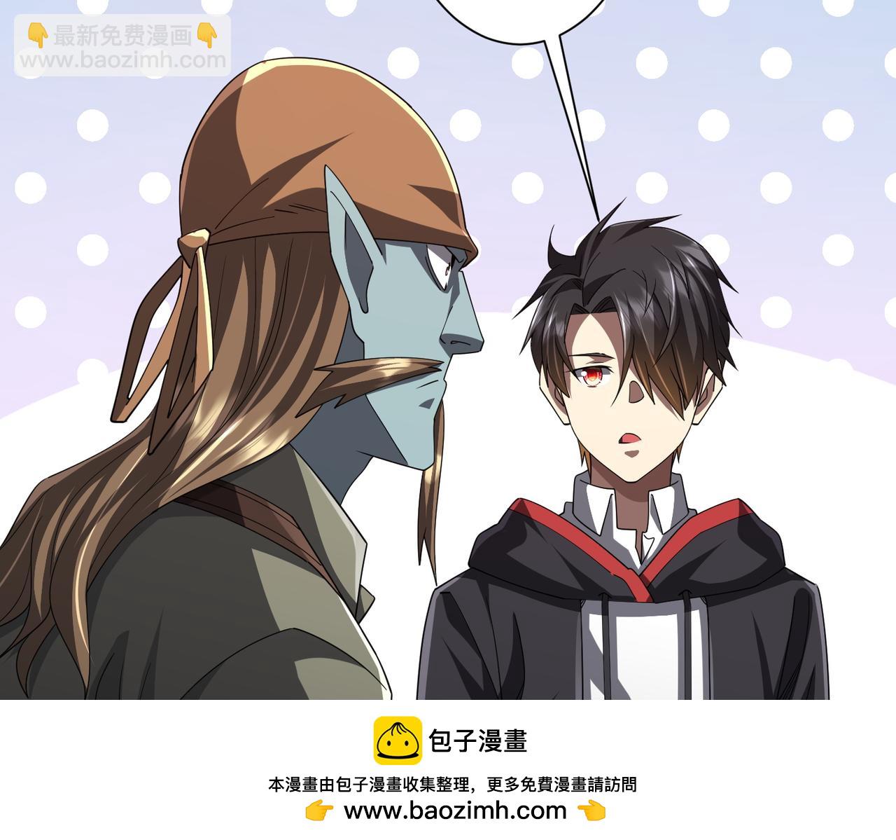 第99话 完成任务！(1/4)-第135话