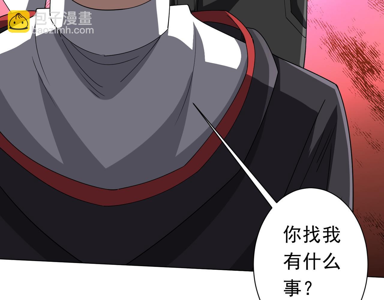 第101话 不死者的警告！(1/4)-第137话