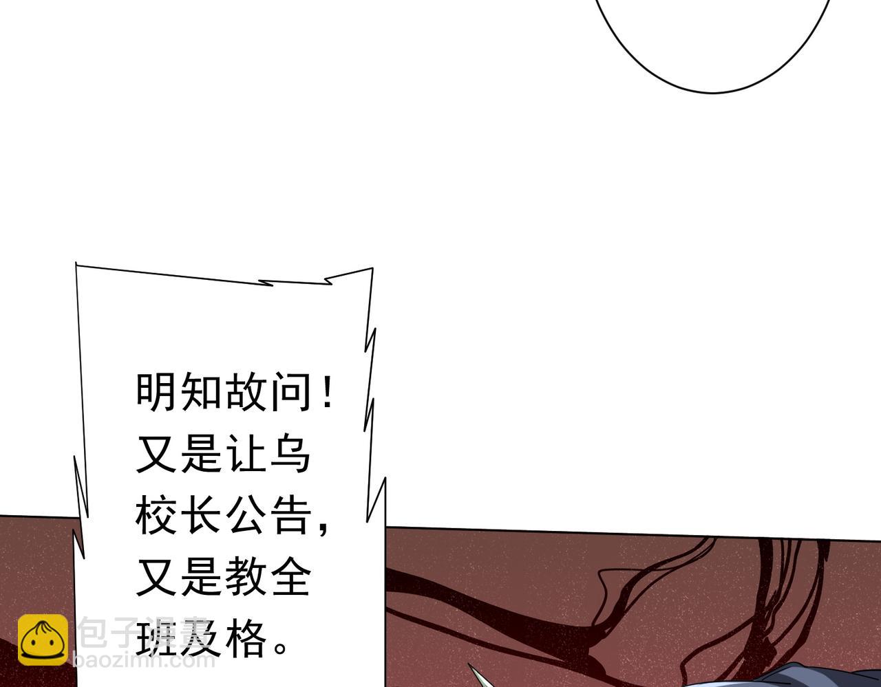 第101话 不死者的警告！(1/4)-第137话