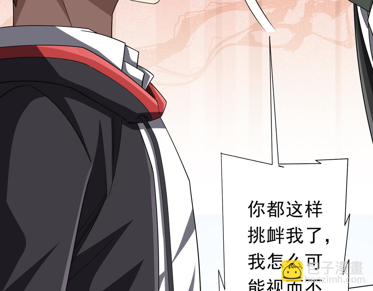 第101话 不死者的警告！(1/4)-第137话