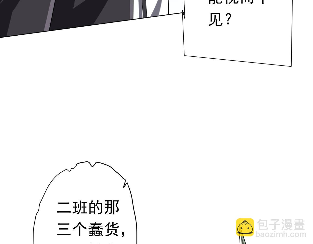 第101话 不死者的警告！(1/4)-第137话
