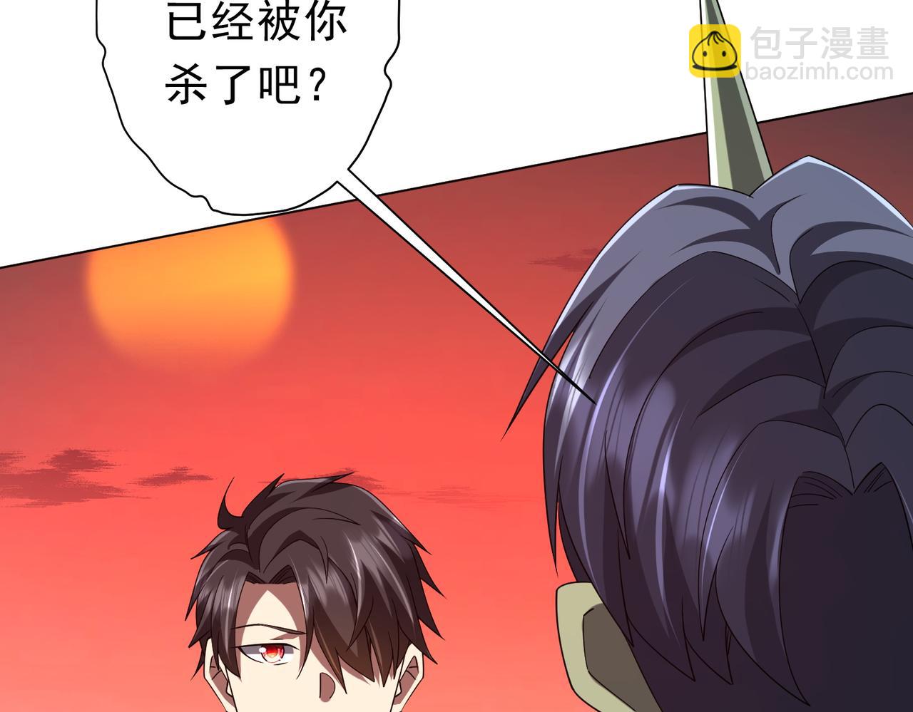 第101话 不死者的警告！(1/4)-第137话
