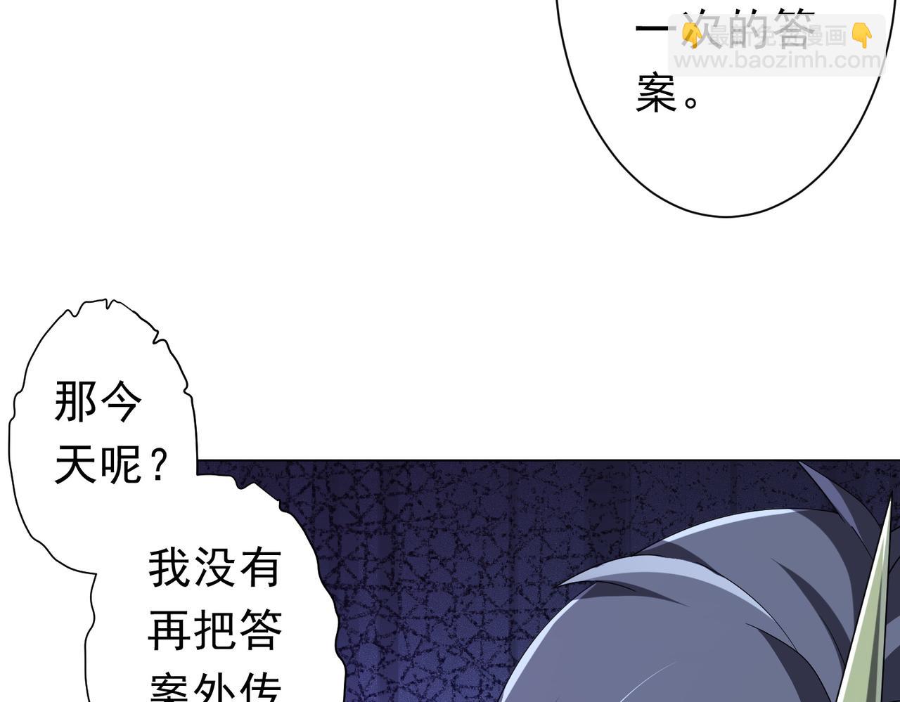 第101话 不死者的警告！(1/4)-第137话