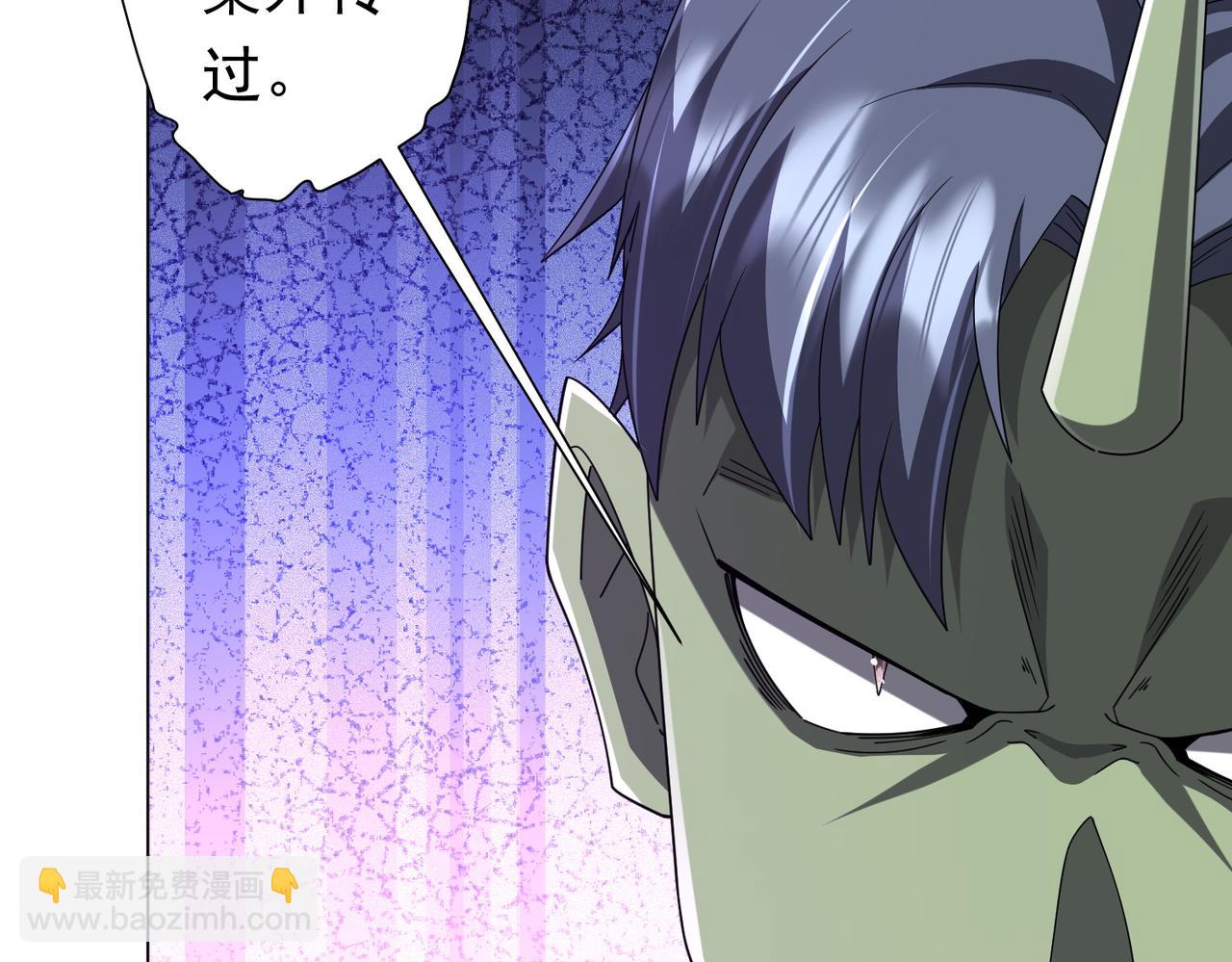 第101话 不死者的警告！(1/4)-第137话