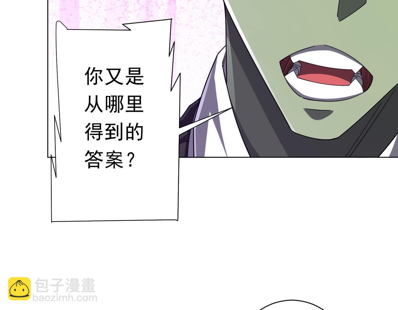 第101话 不死者的警告！(1/4)-第137话