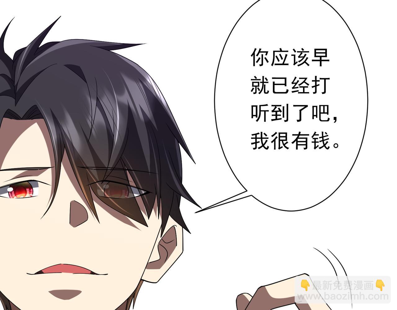 第101话 不死者的警告！(1/4)-第137话
