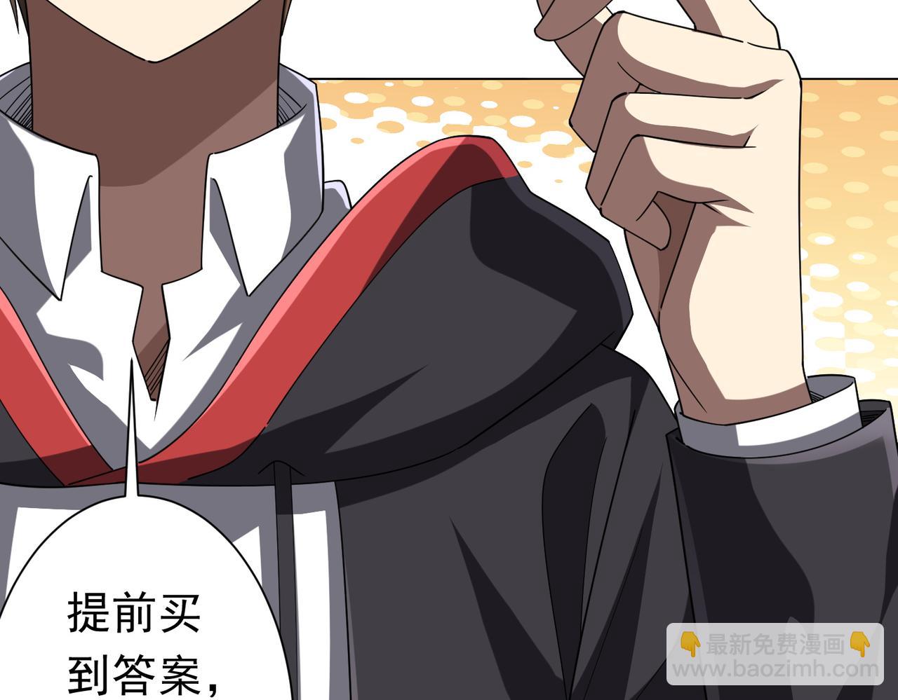第101话 不死者的警告！(1/4)-第137话
