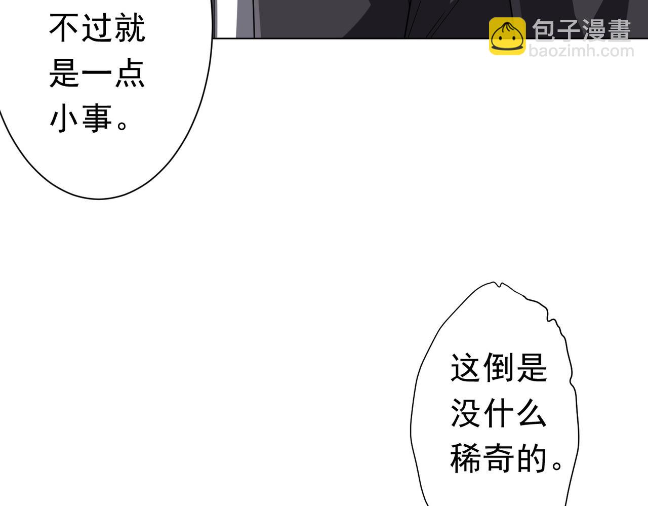 第101话 不死者的警告！(1/4)-第137话