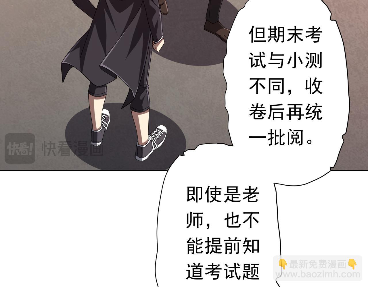 第101话 不死者的警告！(1/4)-第137话