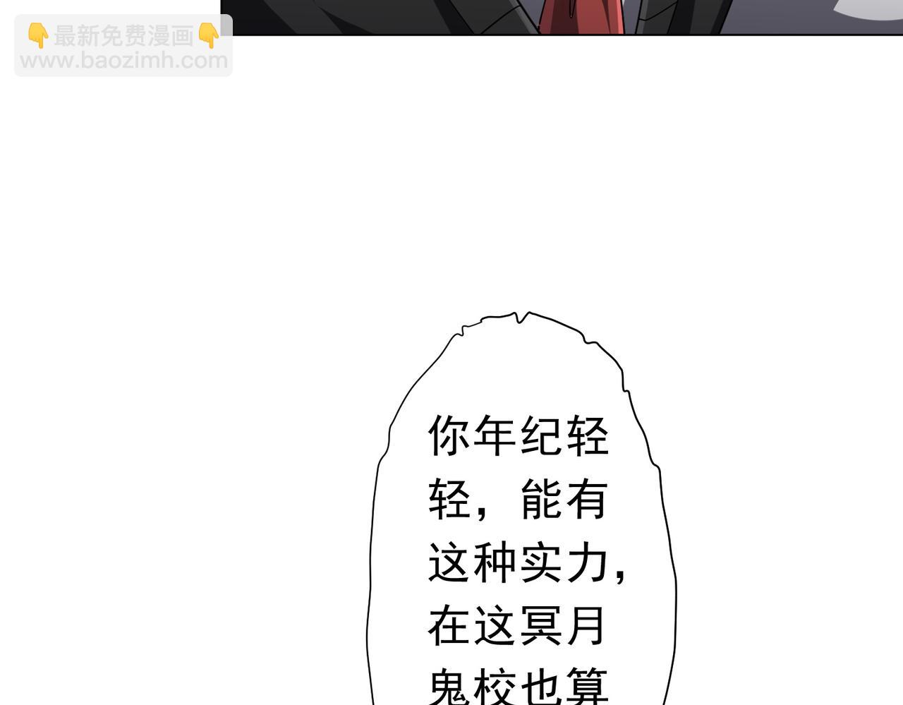 第101话 不死者的警告！(1/4)-第137话